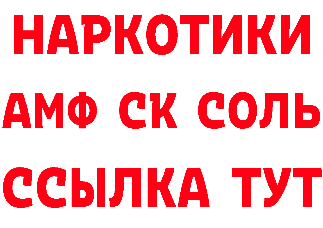 Бутират бутик как войти площадка ОМГ ОМГ Печора