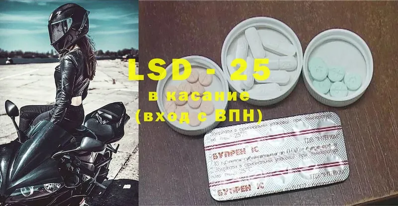 LSD-25 экстази ecstasy  закладка  Печора 