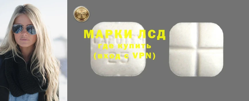 ЛСД экстази ecstasy Печора